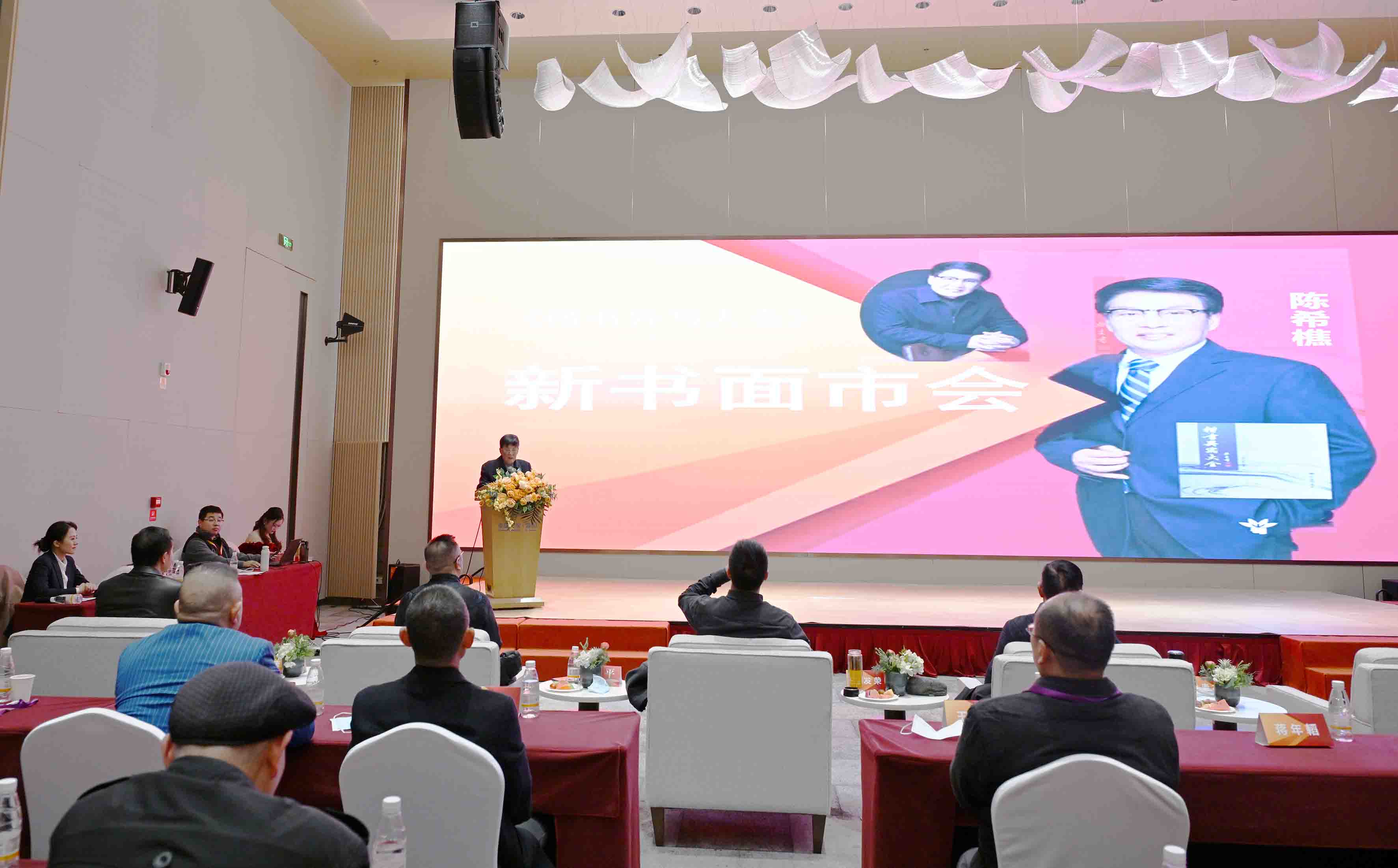 传承楷书文化精髓，陈希樵《楷书异写大全》新书面市