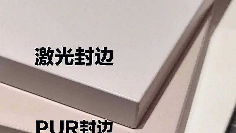 普通人选购生态板做柜子避坑指南：掌握这三点轻松选对好板材