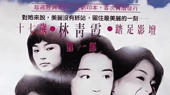 琼瑶17岁爱上的那个大她25岁的国文老师，后来结局怎样？