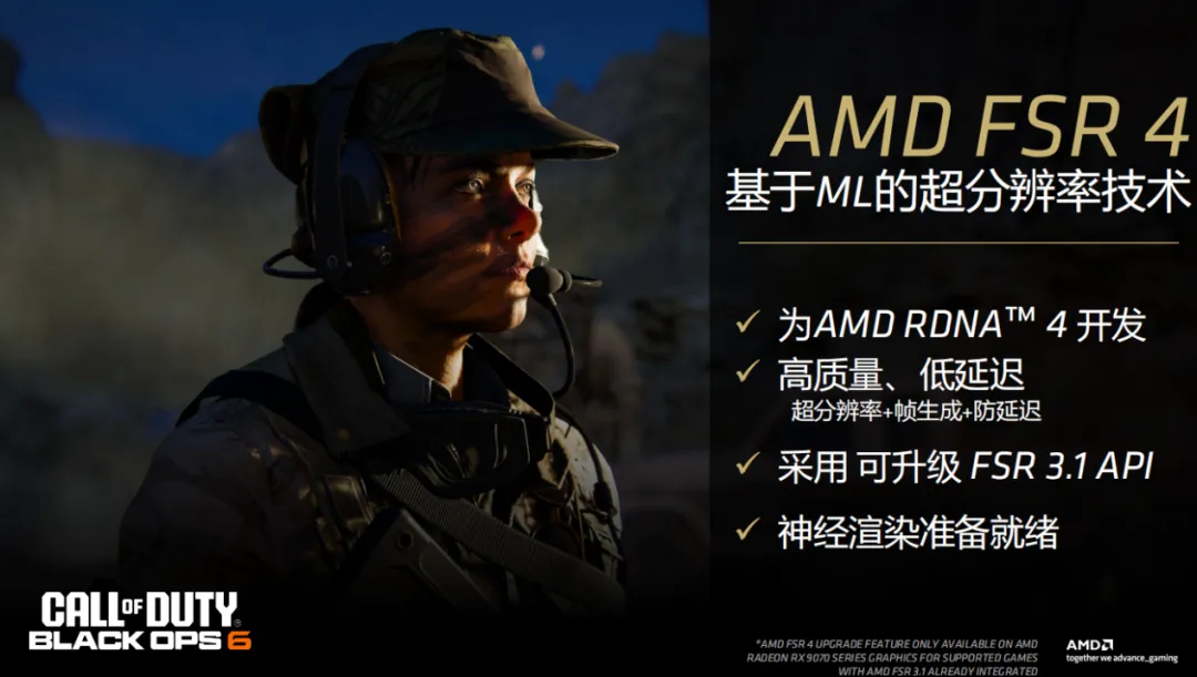 专访AMD GPU教父王启尚：卓越的RDNA 4架构，造就新一代性价比王者显卡