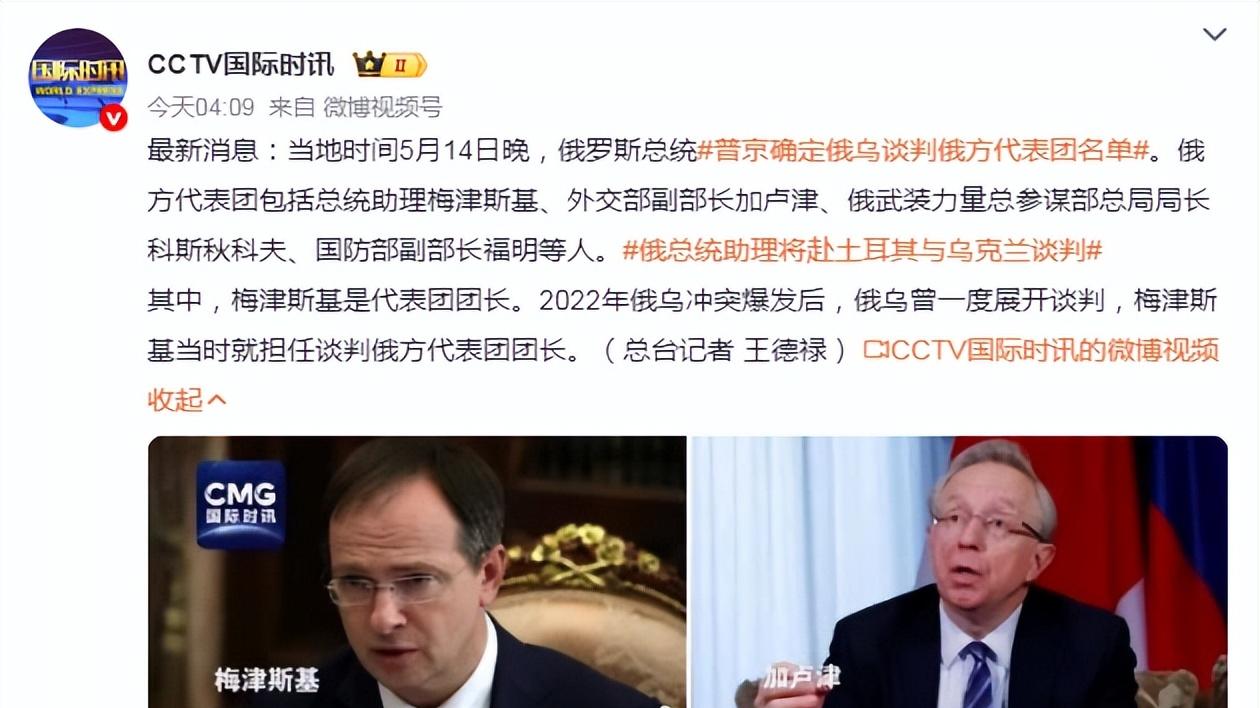俄乌谈判风云突变：普京拒赴会，泽连斯基陷两难，特朗普神操作引争议