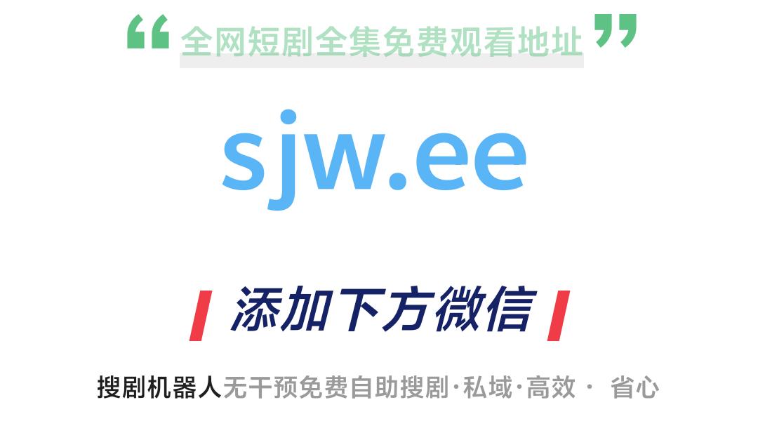 《醉揽千金县尉追凶记》短剧全集免费看全集/高清完整版/大结局/一口气看完