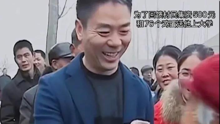 刘强东给老家60岁以上老人发一万元，为富为仁点赞