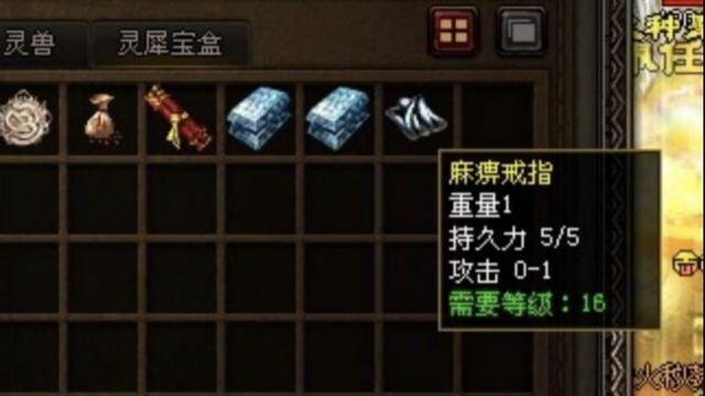 传奇世界：一件装备换一套房？当年的你换了几套？