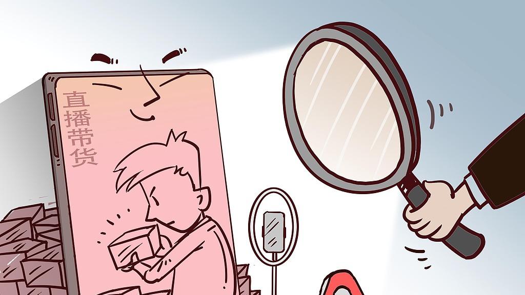 直播买食品必看！2026年新规落地，这3类直播间直接拉黑，维权超简单