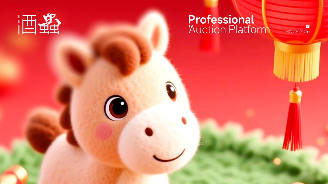 元旦快乐，朋友们