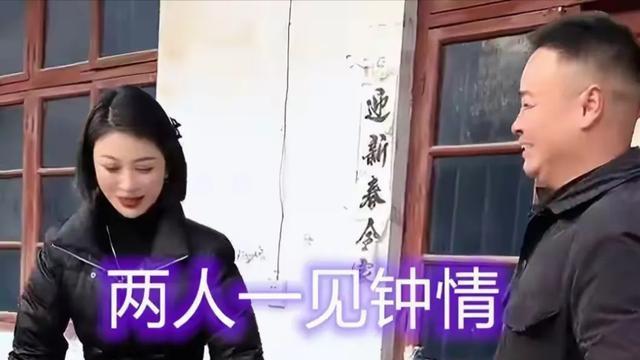 河南一男子相亲遇到同行，一拍即合出去吃饭当天相亲当天就得吃