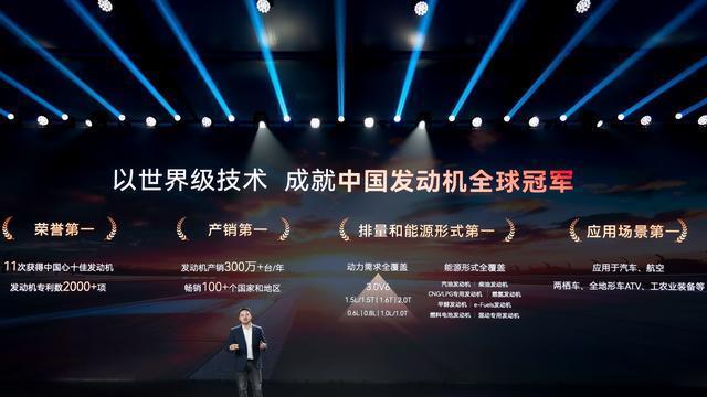 欲打造中国家轿王者，奇瑞艾瑞泽8PRO上市限时10.39万元起售