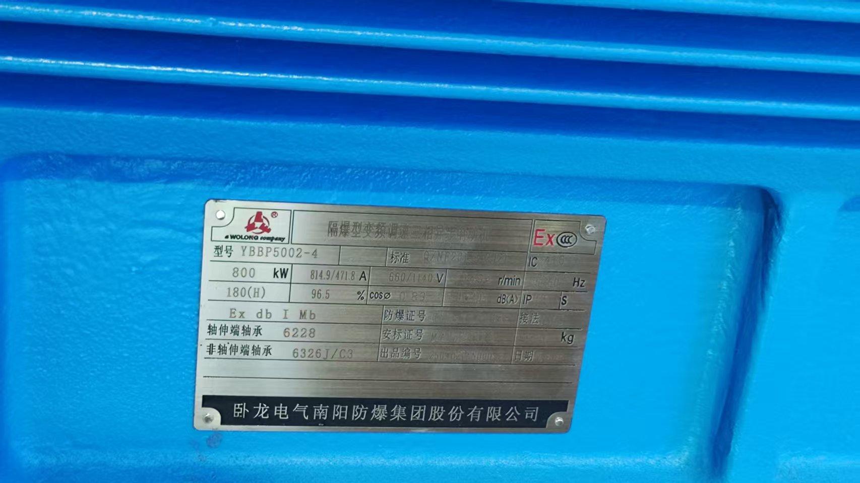 防爆电气装置电缆参数确定全指南