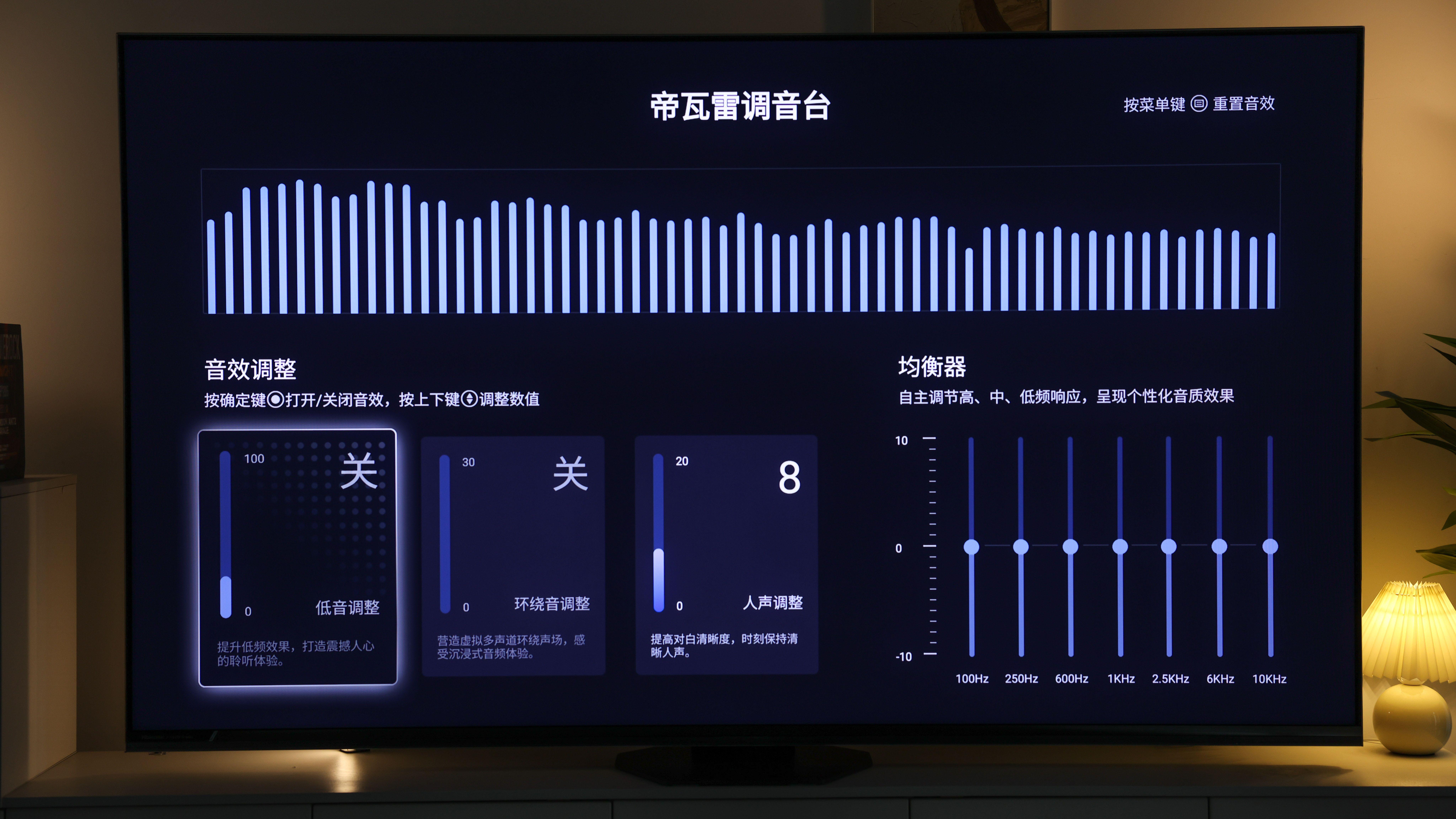 海信 E8Q Pro 85寸电视评测：音画表现令人惊艳