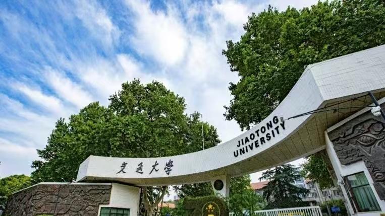 西交大少年班2026年招生抢先看！初三到高二的学子，现在就要动起来了