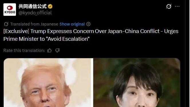 日本多家媒体遭右翼网暴