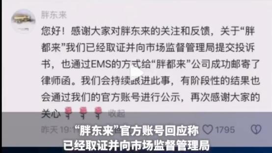 【明星祝福翻车！赵亮为