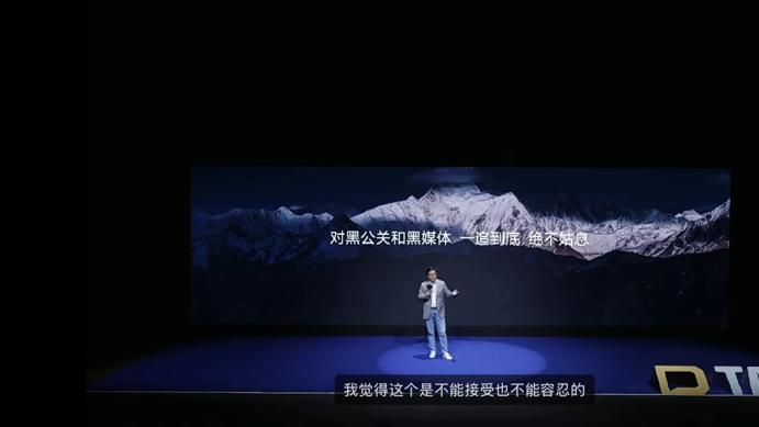比亚迪为新一批线索及证据提供人奖励1-100万，将打击“黑公关”进行到底