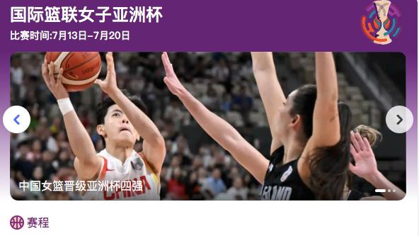 从拼到赢，中国女篮从不是仅靠意志