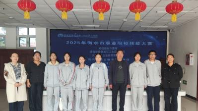 故城职教中心在2025年衡水市中等职业学校技能大赛中斩获多项金奖