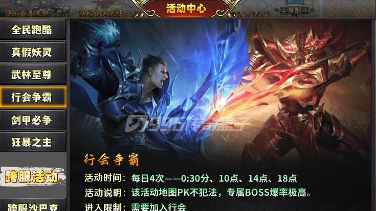 等待下区的时间怎么能白白浪费！红包捡起来呀！