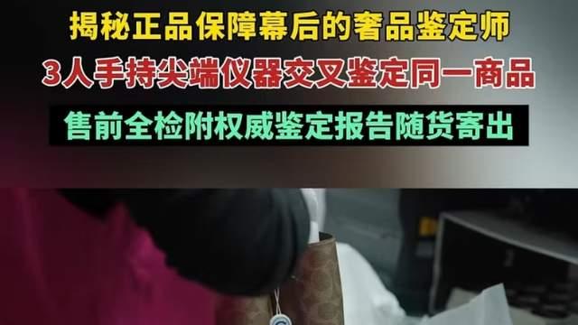 今年双11果真有点东西，奢侈品消费大变样