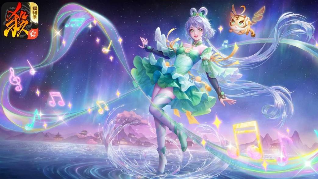 《三国杀》年终福利季盛大启幕 新武将崔芙携手曹髦动皮重磅上线