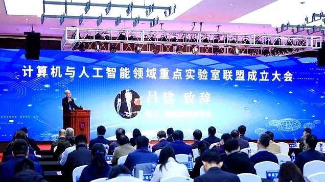 南京科技盛会引全球40家顶级实验室聚焦