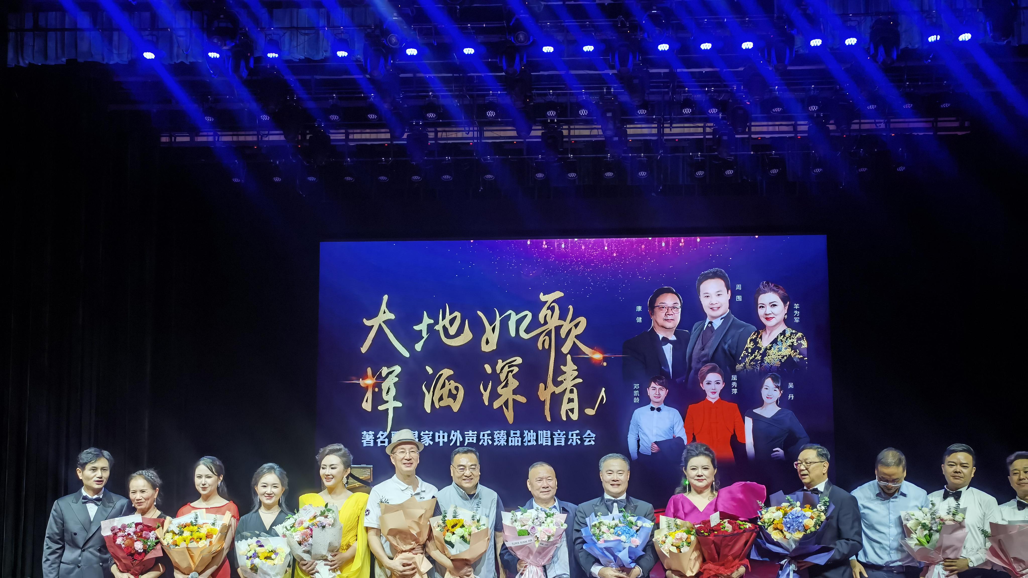 【音乐赏析】著名歌唱家中外声乐臻品独唱音乐会”观后感