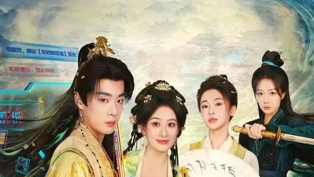 《飞升失败，本太子越作越强了》剧情反转不断，笑料与热血齐飞