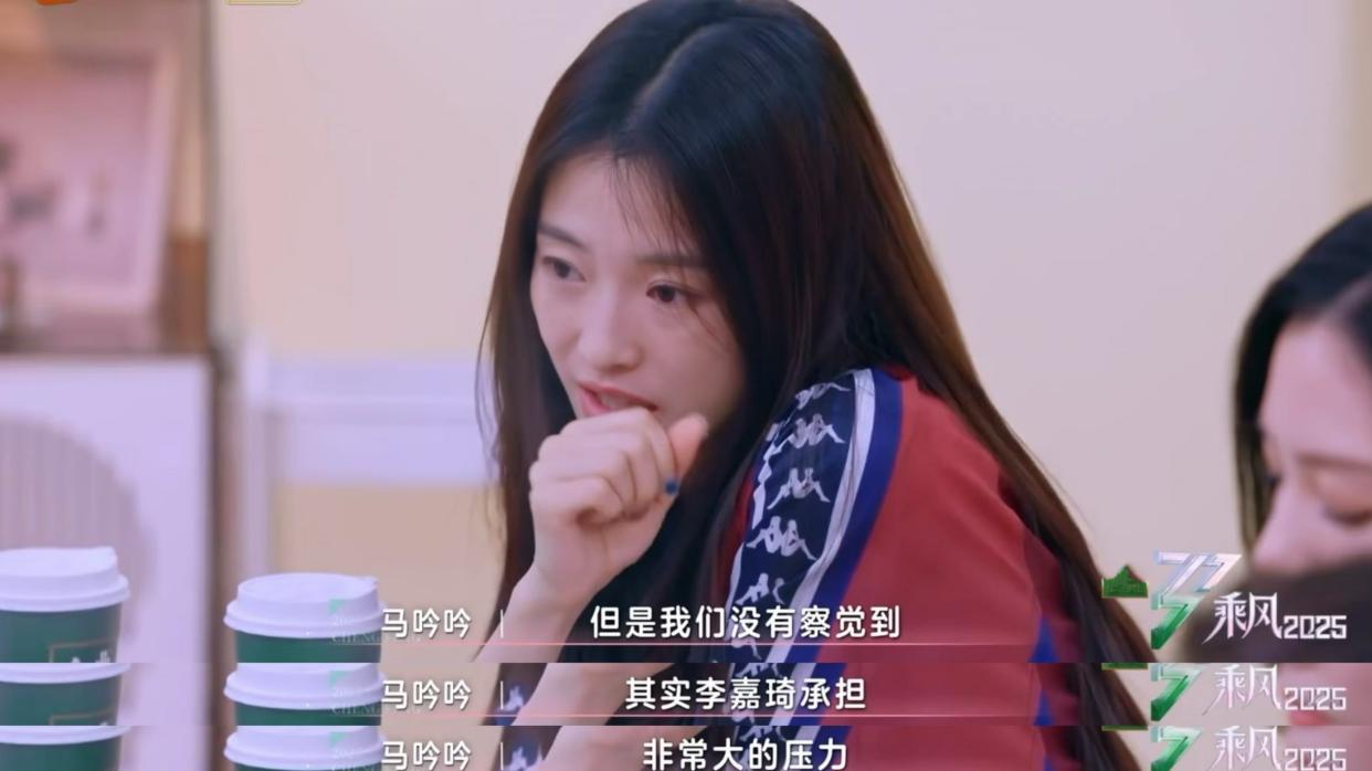 乘风2025：马吟吟采访大哭，怕对不起张小婉，又怕辜负宋妍霏