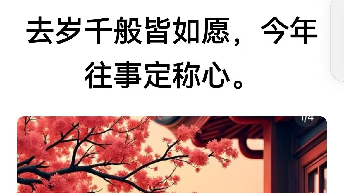 黑色五月，暴风雨来