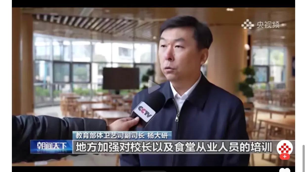 央视报道! 教育部门将对学生校园餐进行整治，多管齐下值得期待!