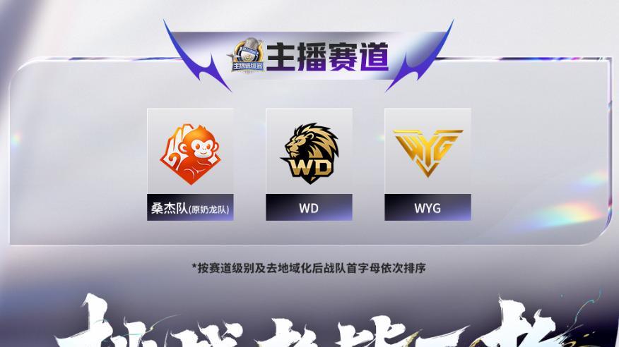 “挑战者祝福”玩大了？观众极度不满：350万奖金整3500万的活？