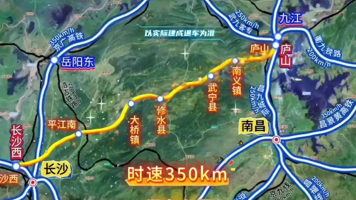 再加把劲，‍长沙至九江高铁加快项目进程，沿途老百姓期望太久