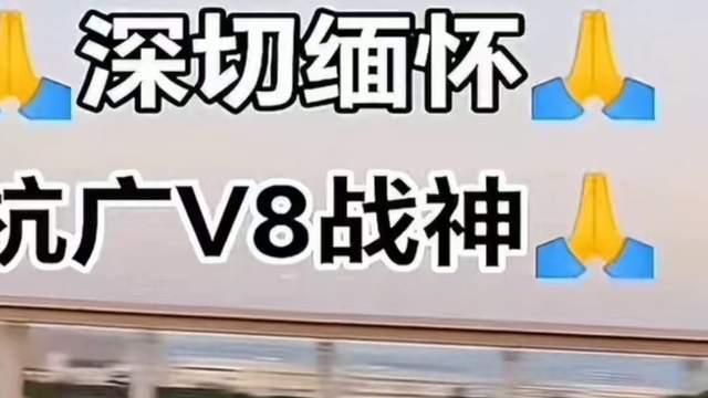 35岁网红卡车司机殒命云南山路