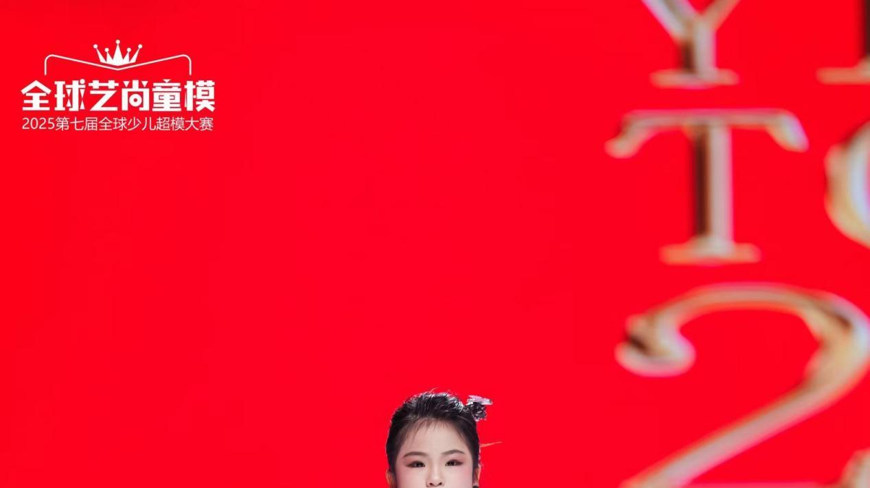 万众焦点•当红不让 | 第七届全球艺尚童模【首席体验官-小柠檬】