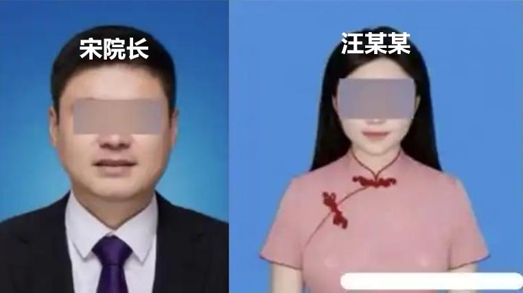 南师大副院长出轨女学生后续：两人照片曝光聊天好辣眼处理结果来了