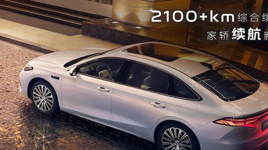 吉利银河全新混动轿车定名吉利银河A7，重塑全球家轿新标杆