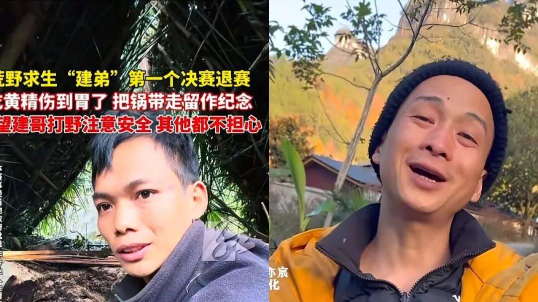 荒野最强“打野”刀疤哥退赛，苗王含泪告别……