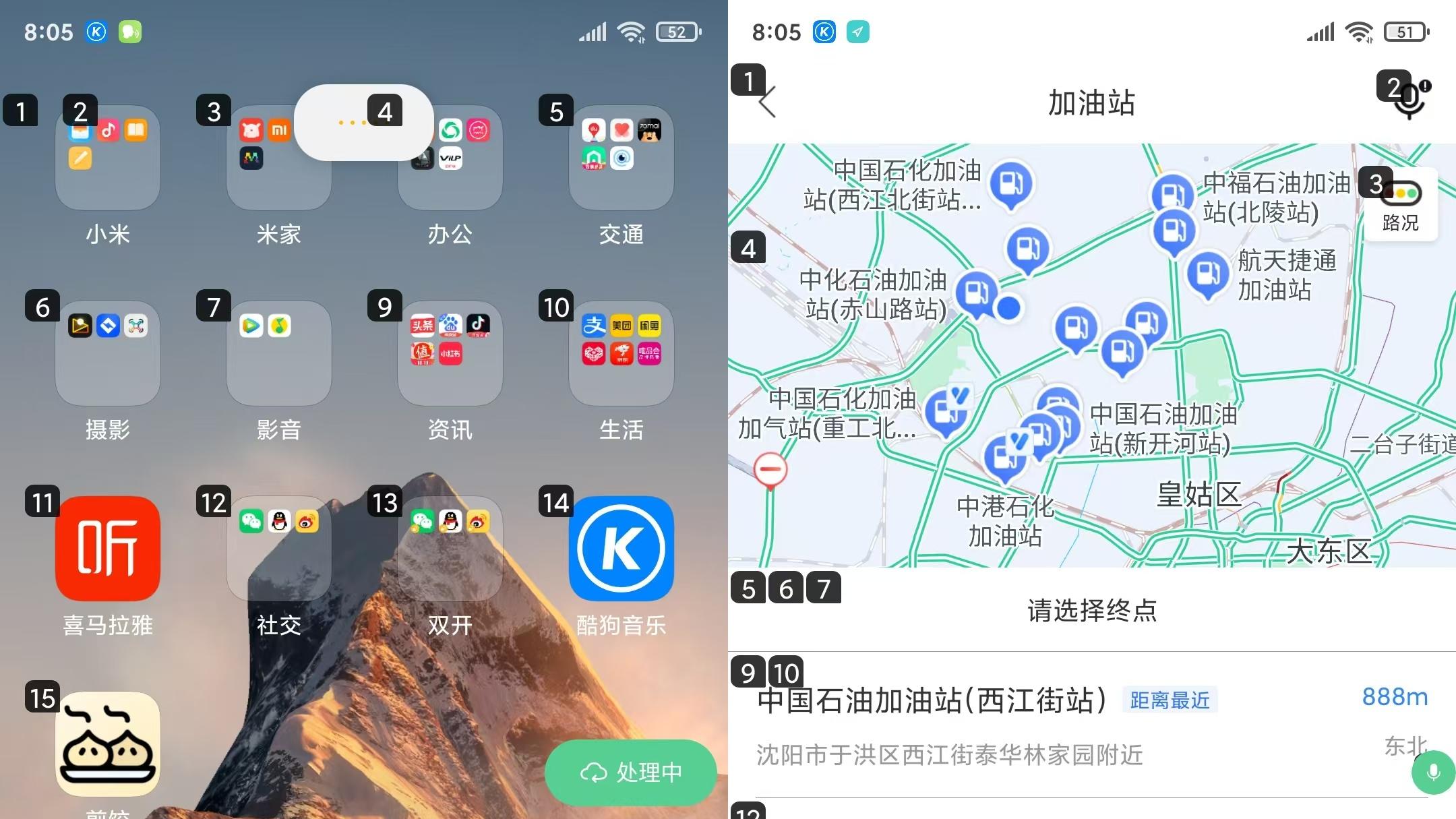 豆包手机热议下的效率革命 煎饺App成安卓用户 AI平替新宠