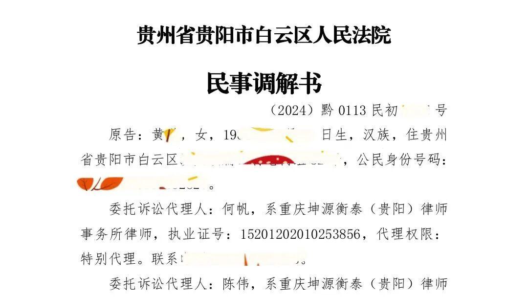 「成功案例」何帆律师代理醉酒驾车坠水库，保险公司拒赔驾乘险案