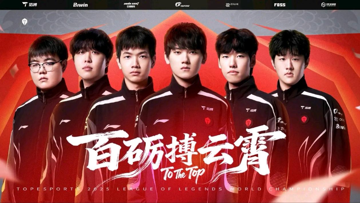 KT 2-0 TES全胜晋级S15八强，TES陷LCK0-7魔咒，难逃“内战幻神”之名