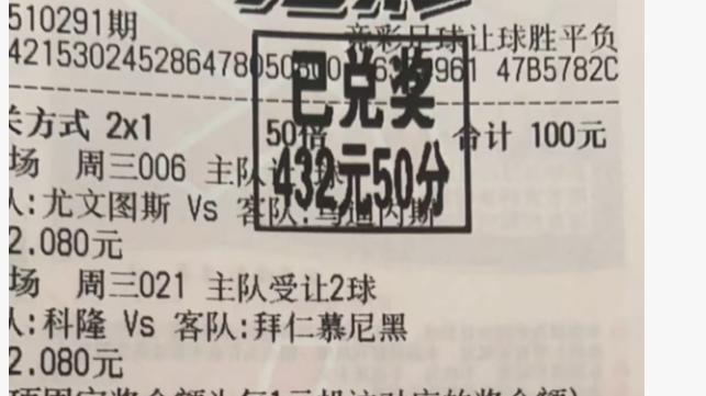 今日竞彩推荐：周四买上盘  今日大佬精选赛事3串1前瞻，不容错过