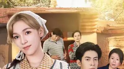 《八零家属院来了个异域大美人》异域风情燃爆全网、暖心瞬间频现（66集）