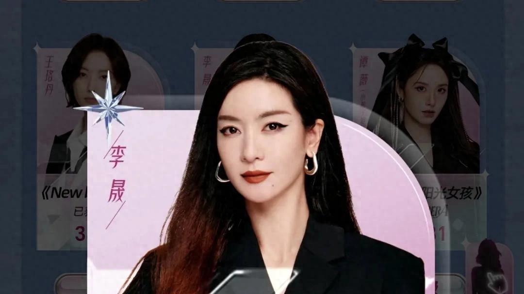 李晟逆袭登顶！镜头少却狂揽85万票，观众：这届浪姐太会藏宝！