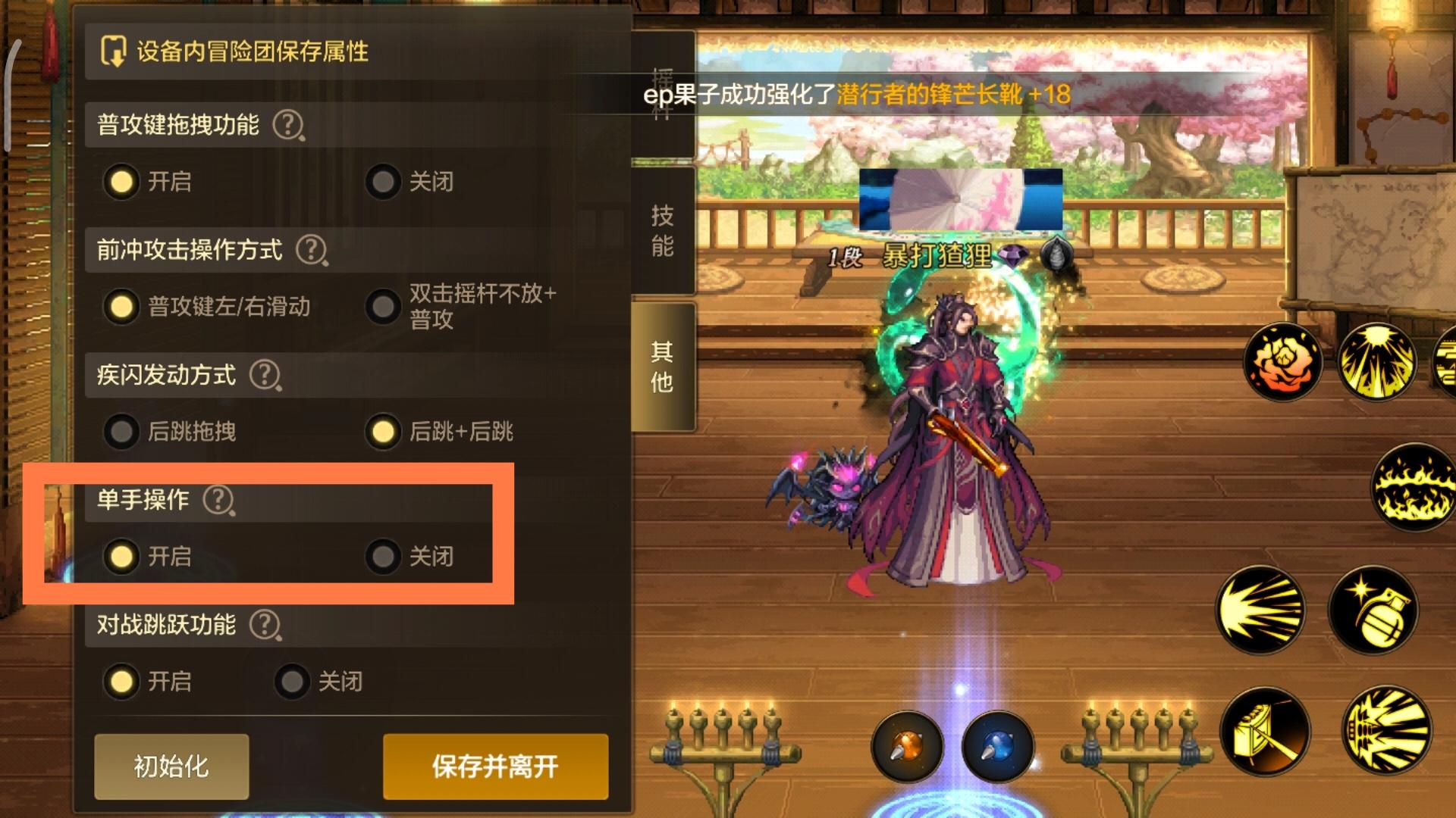 西游版本周四上线，奥兹玛攻坚团一定提前打完，竞拍摸金概率大增，临期道具记得领取使用