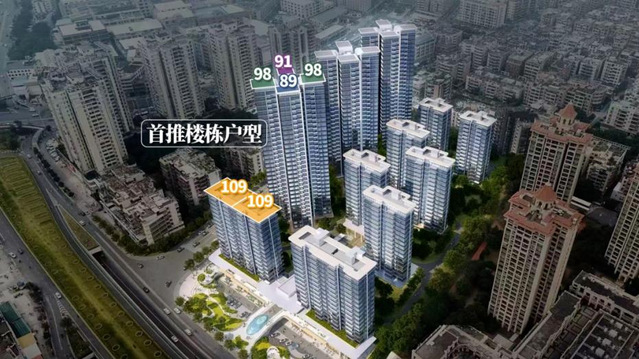 越秀鸿璟台出价格了，没有例外这个价一定卖爆！