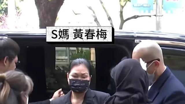 后续，黄春梅未得遗产，回应具俊烨转让问题，汪小菲高调携女示威