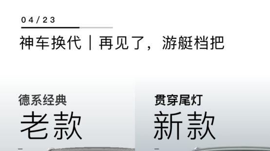 全新Q5L终于来了，再见了，游艇档把