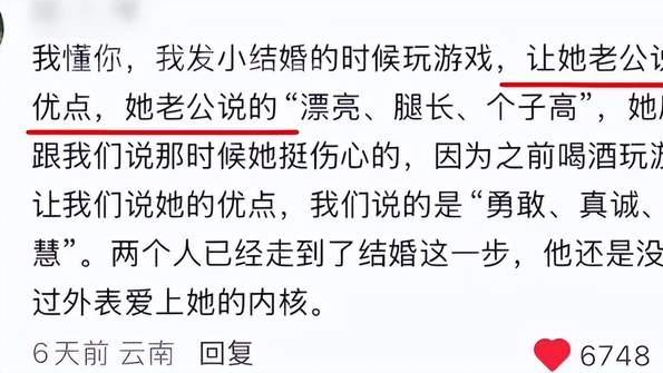 “你为啥喜欢我”成送命题：关系能走多远，取决于它的底层逻辑