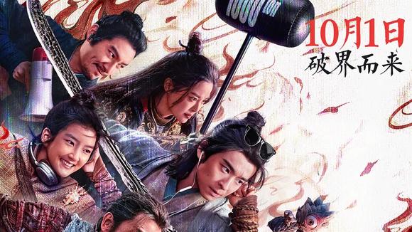 《流浪地球2》之后，国产真人工业片全军覆没