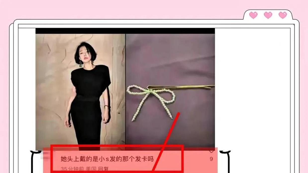 网友晒大S一家春节聚餐照片，大S戴珍珠发夹，脸部浮肿 小腹隆起