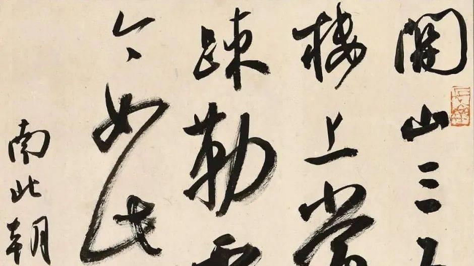 览预告|笔意长安——唐永平书法作品展
